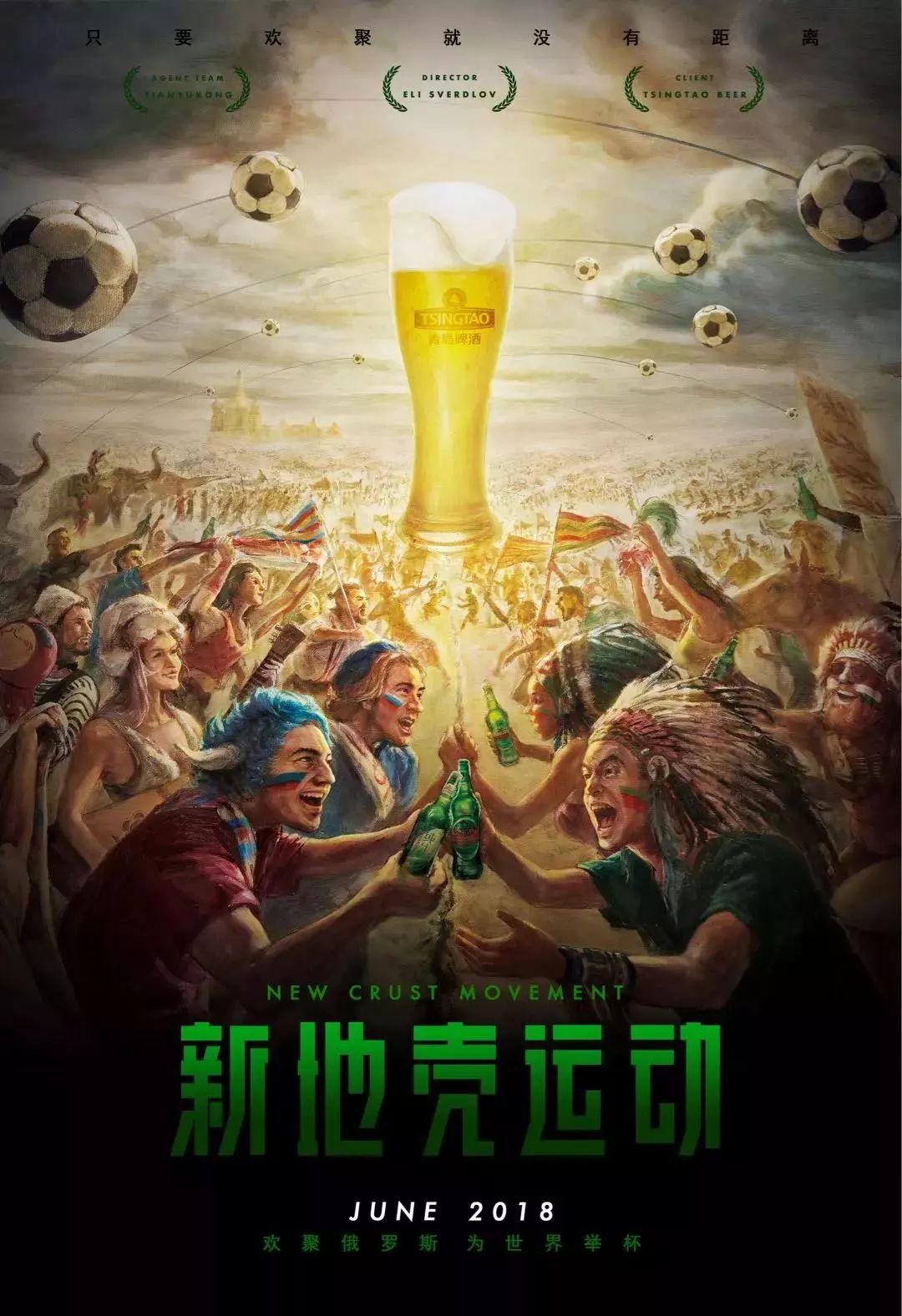 广大球迷的