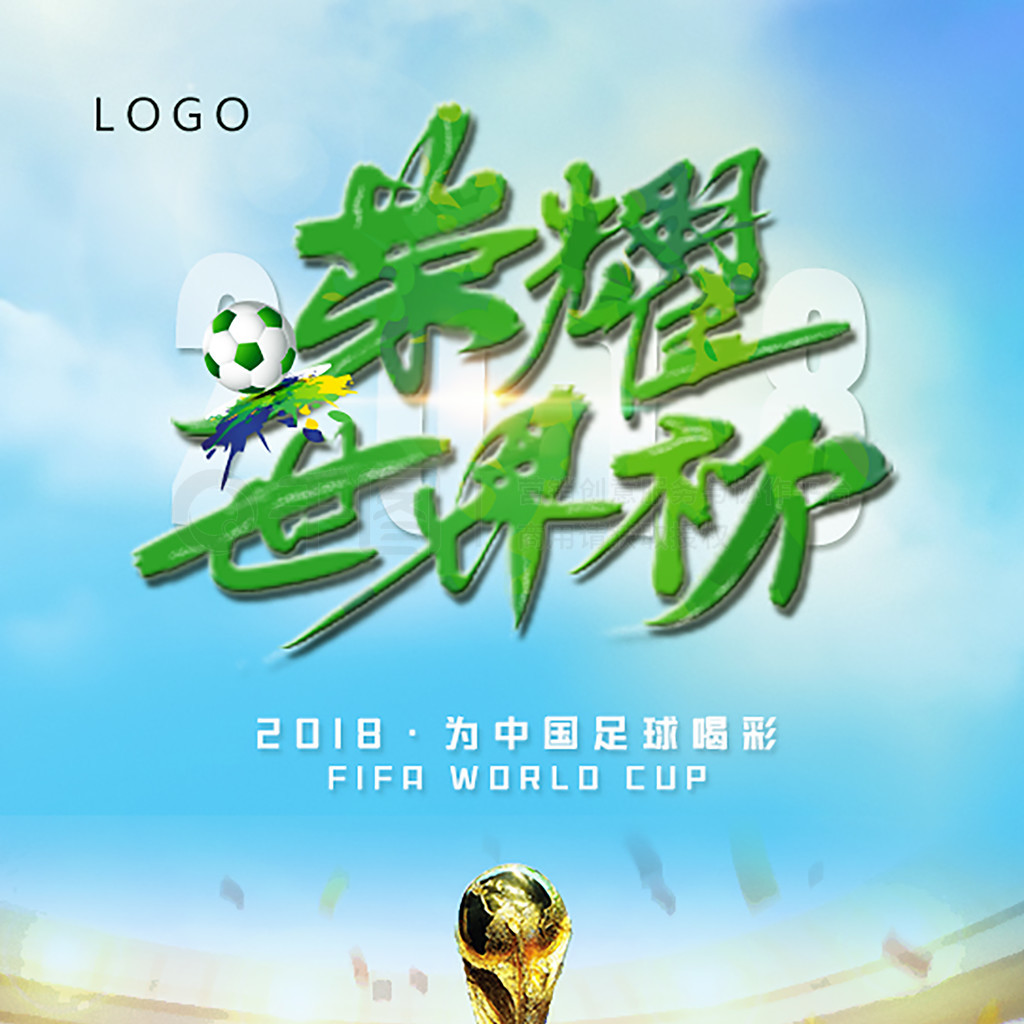 帮带的